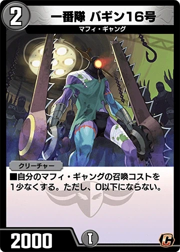 듀얼마스터즈) 2화, 수수께끼의 3인조 우사기단 등장!_211.webp