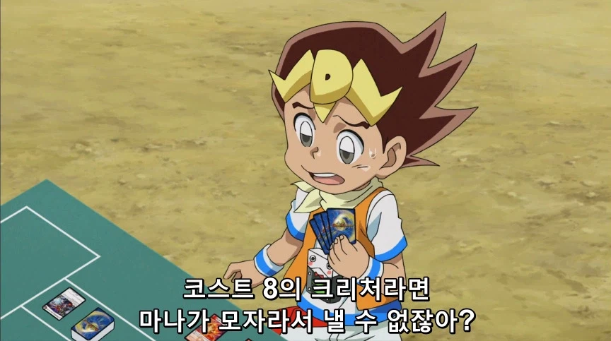 듀얼마스터즈) 2화, 수수께끼의 3인조 우사기단 등장!_219.webp