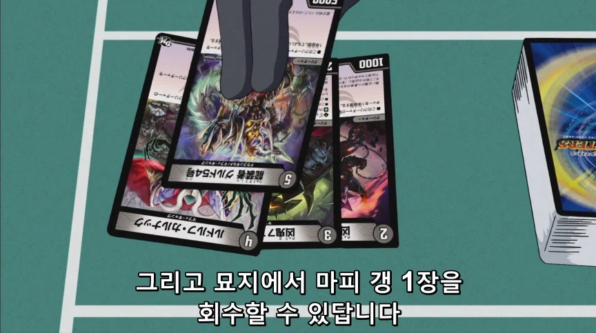 듀얼마스터즈) 2화, 수수께끼의 3인조 우사기단 등장!_214.webp