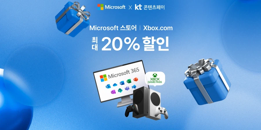 [XBOX] (KT 이용자 한정) 붉은사막 (63,840원/무료)_1.webp