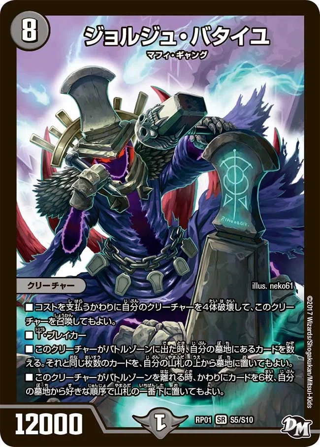 듀얼마스터즈) 2화, 수수께끼의 3인조 우사기단 등장!_228.webp