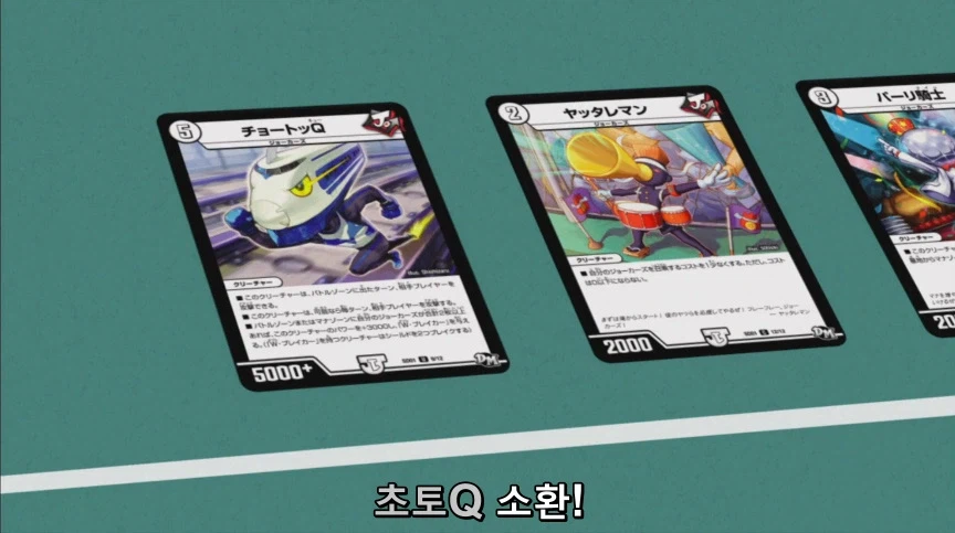 듀얼마스터즈) 2화, 수수께끼의 3인조 우사기단 등장!_240.webp