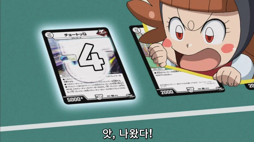 듀얼마스터즈) 2화, 수수께끼의 3인조 우사기단 등장!_241.webp