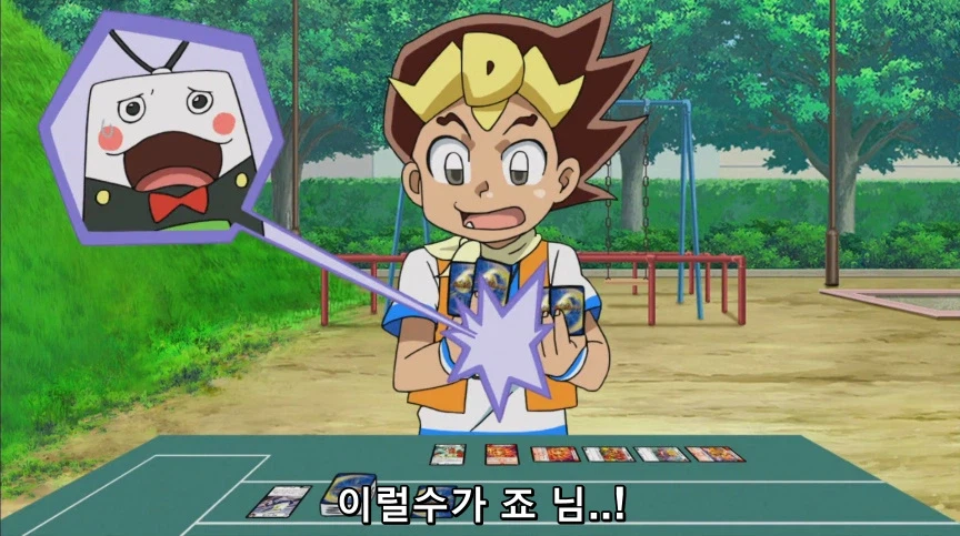 듀얼마스터즈) 2화, 수수께끼의 3인조 우사기단 등장!_283.webp