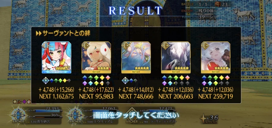 겜플레이에 여유가 생기니 좋네요_3.webp