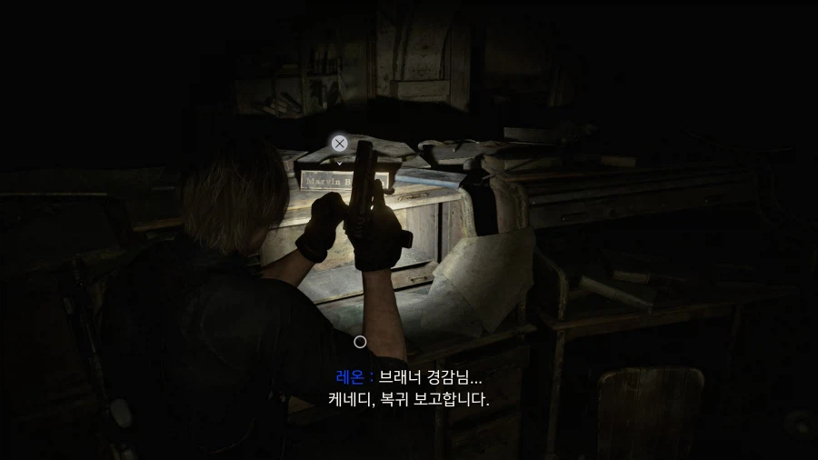 플레이하면서 뭉클했던 장면 (약스포)_1.webp