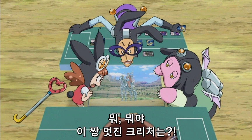 듀얼마스터즈) 2화, 수수께끼의 3인조 우사기단 등장!_305.webp