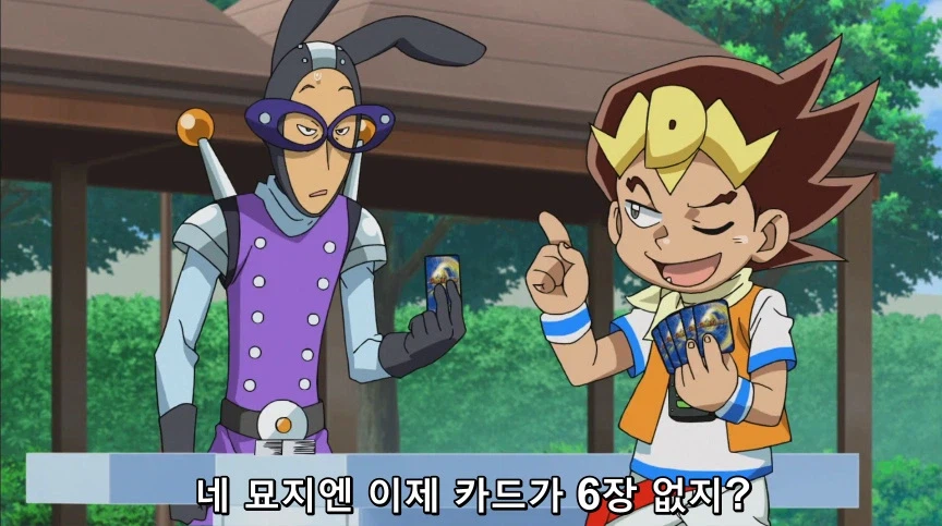 듀얼마스터즈) 2화, 수수께끼의 3인조 우사기단 등장!_313.webp