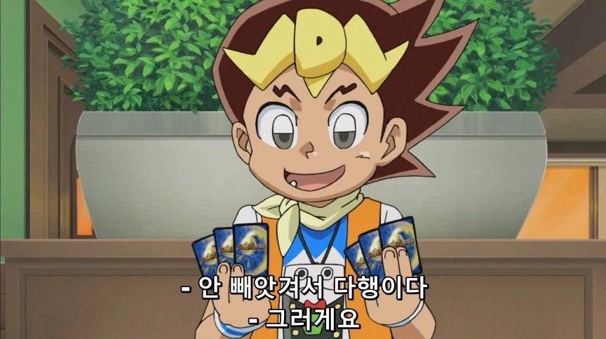 듀얼마스터즈) 2화, 수수께끼의 3인조 우사기단 등장!_327.webp