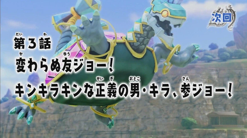 듀얼마스터즈) 2화, 수수께끼의 3인조 우사기단 등장!_355.webp