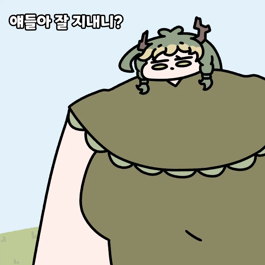 트릭컬)사이즈에 맞게 현신한 세계수_1.webp