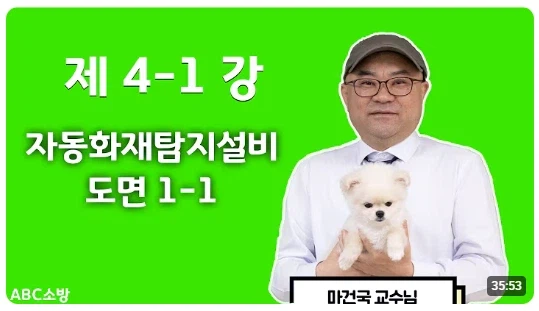 인강 시장도 미인계가 난무하는구나...._1.webp