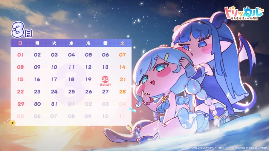 트릭컬) 글로볼 3월 달력 퓨퓨_1.webp