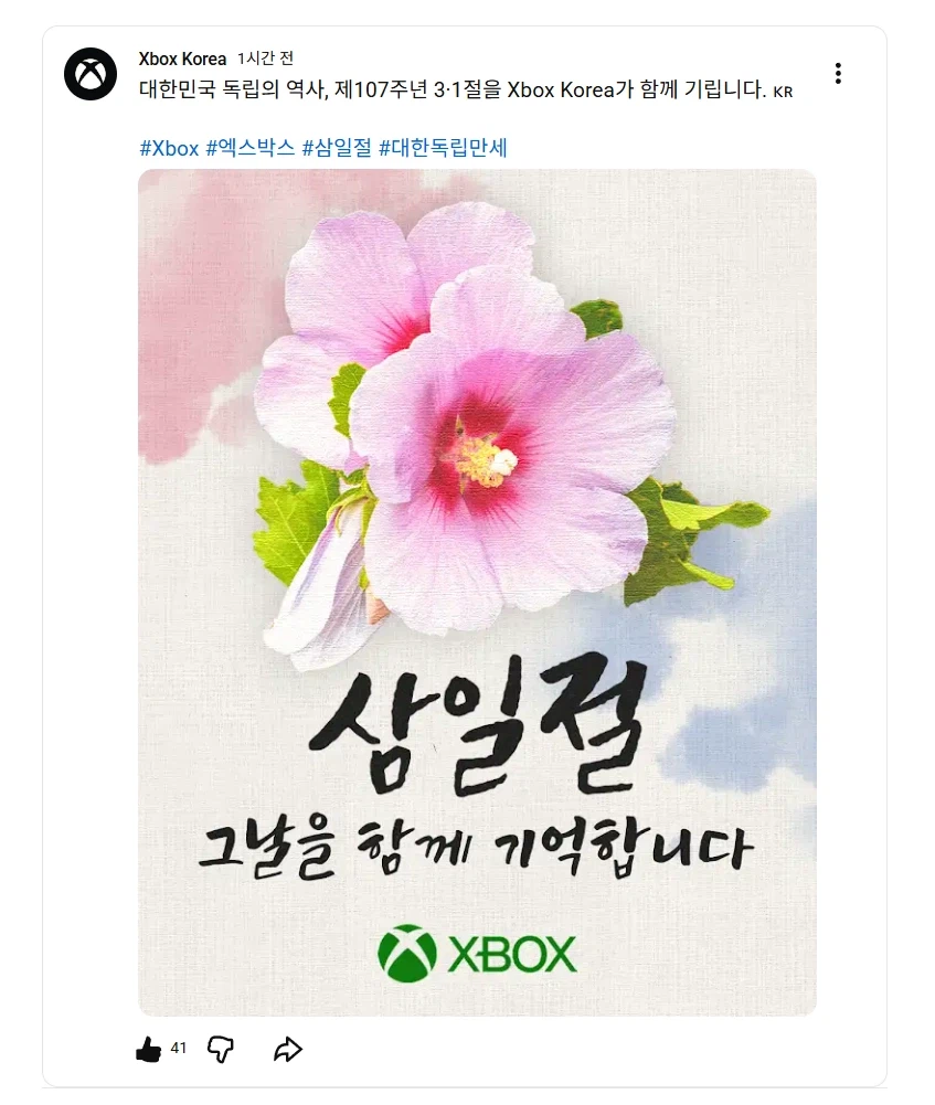 마소는 할 수 있고, 소니는 할 수 없는 것._1.webp