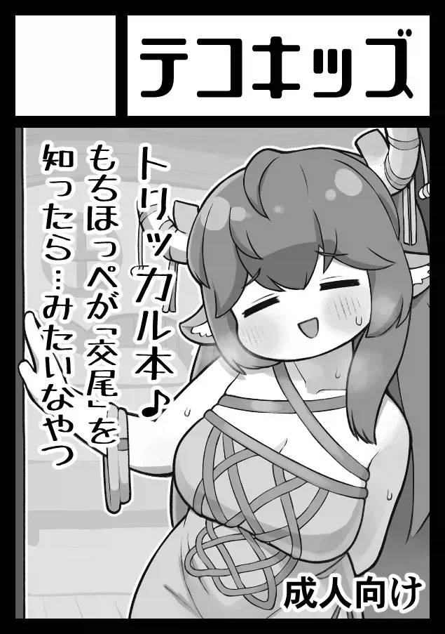 [트릭컬]&nbsp;일본 유저들 근황.jpg_3.webp