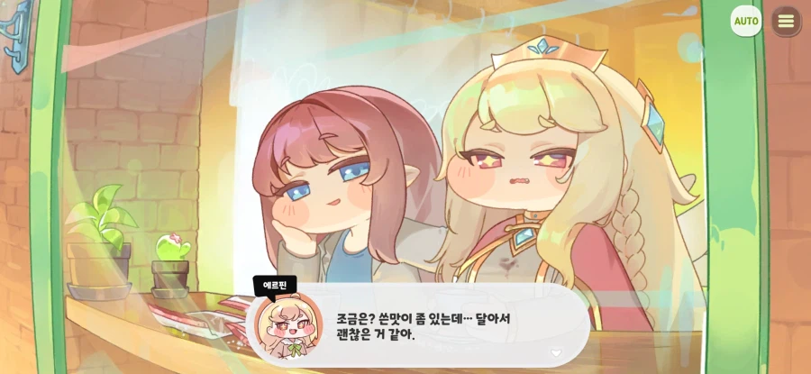 트릭컬) 메인스 시즌 2 챕터 7 정독 완료!_3.webp