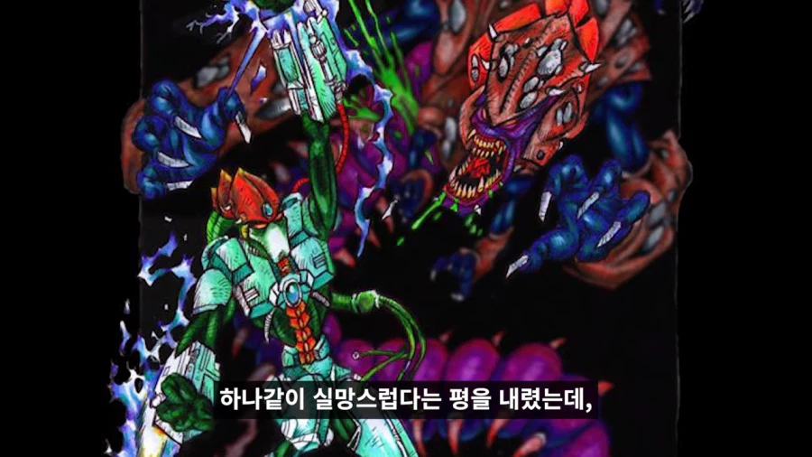 스타크래프트]첫 공개 당시 실망한 사람이 많았던 이유_9.webp