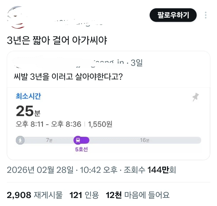 ??? : 3년을 이렇게 살아야한다고??_1.webp