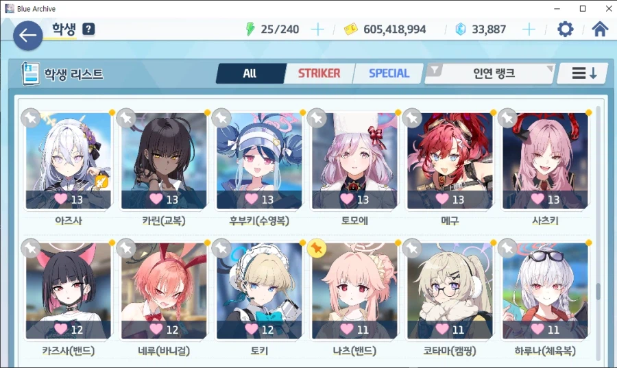 계정 탐방~ 카이텐 야전 익스, 호드 실내전 익스 2년 넘게 안 해봄 (메9)_10.webp