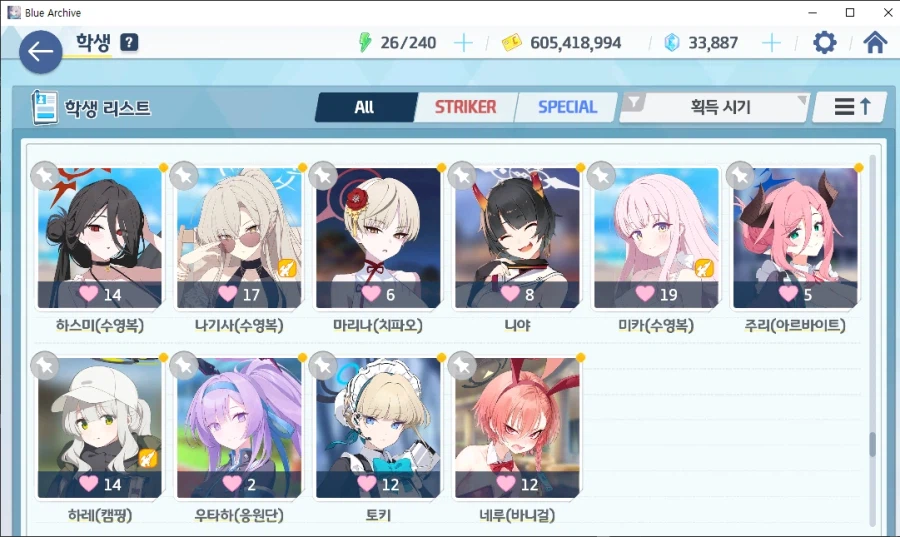 계정 탐방~ 카이텐 야전 익스, 호드 실내전 익스 2년 넘게 안 해봄 (메9)_12.webp