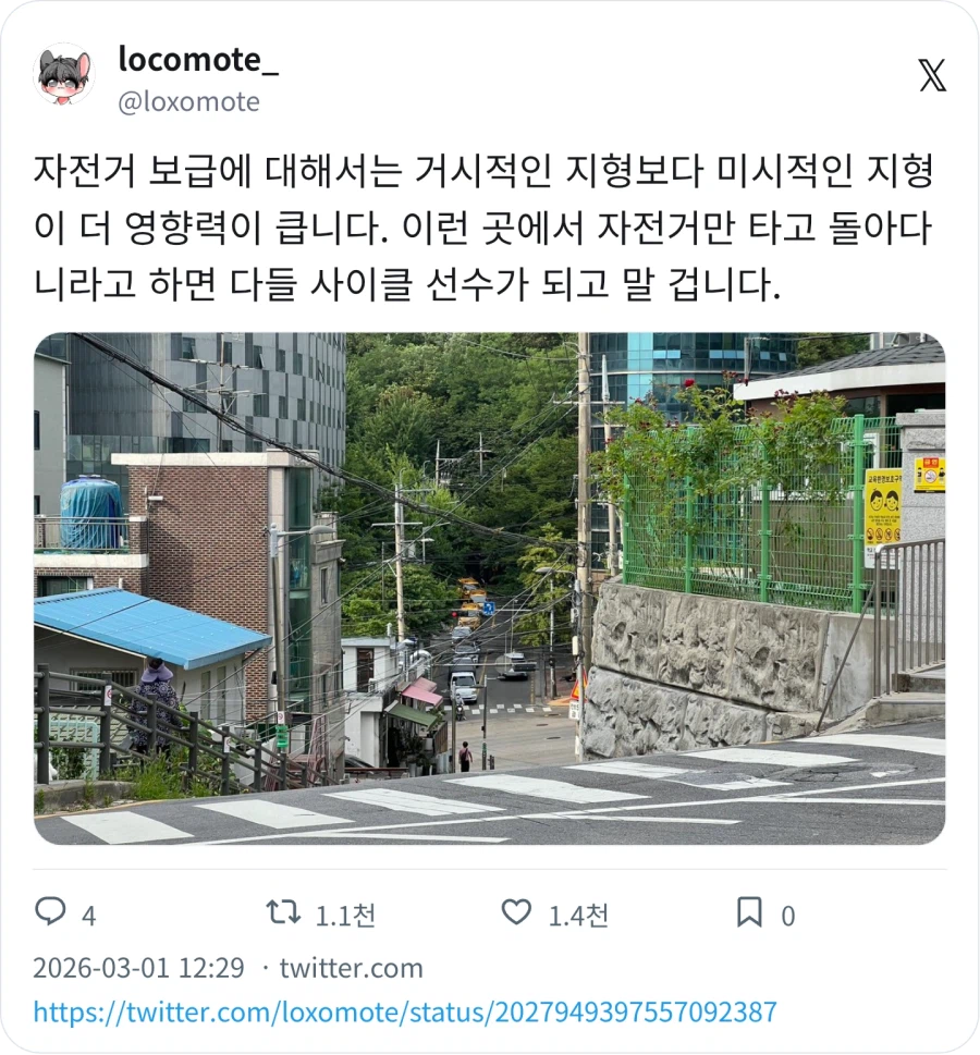 한국은 왜 자전거 문화가 발달을 안했을까_3.webp