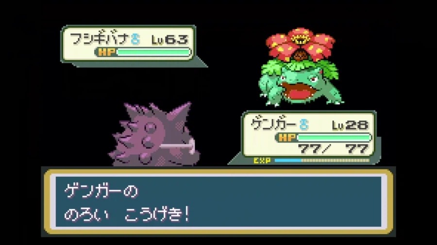 포켓몬스터) 엔딩 봤습니다_10.webp