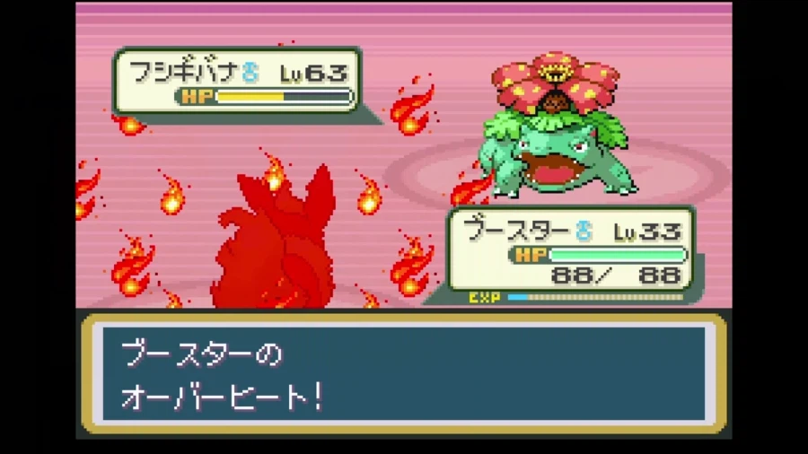 포켓몬스터) 엔딩 봤습니다_11.webp