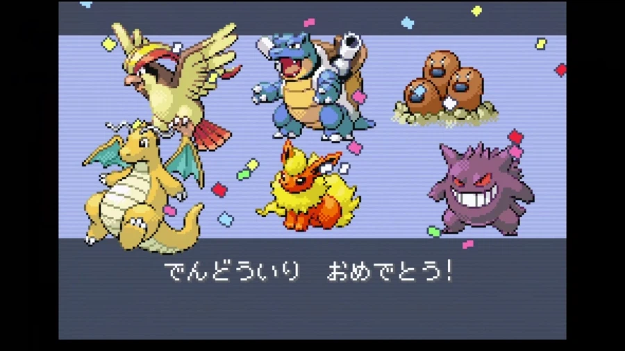 포켓몬스터) 엔딩 봤습니다_14.webp