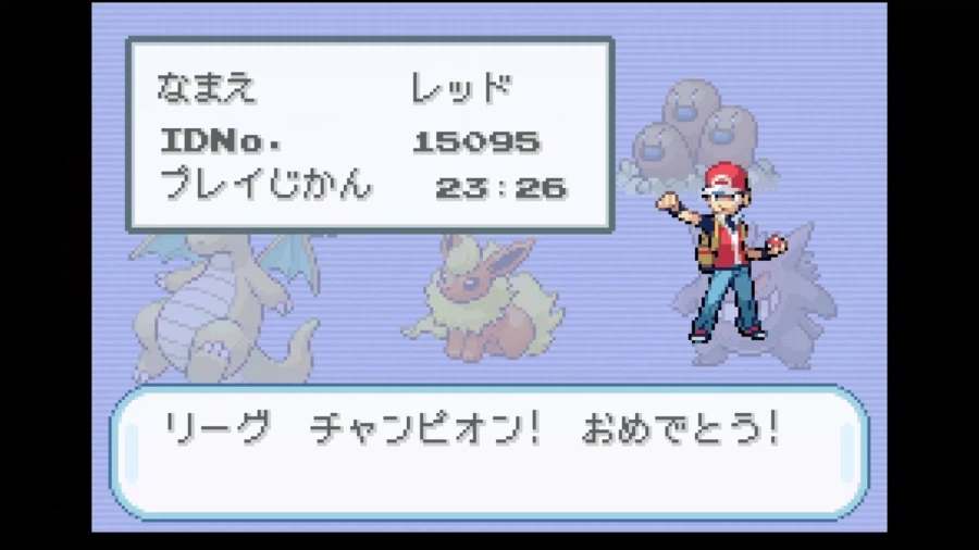 포켓몬스터) 엔딩 봤습니다_15.webp