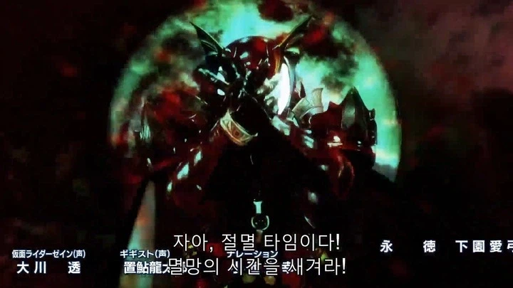 [가면라이더 갓챠드] 다른 작품으로 보게 된 필살기_48.webp