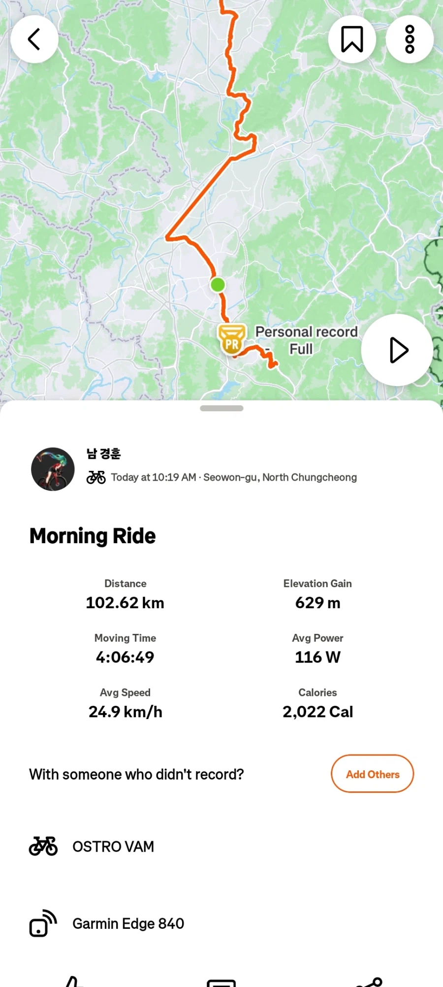 3월 1일 모임 후기..ㅋ_4.webp