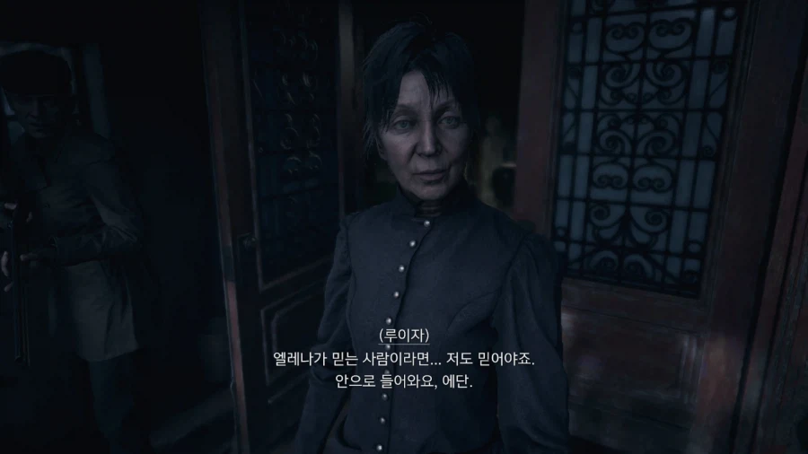 [스위치2]바이오 하자드 빌리지_9.webp