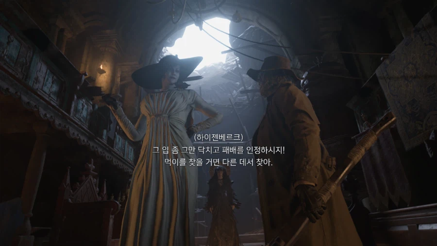 [스위치2]바이오 하자드 빌리지_10.webp