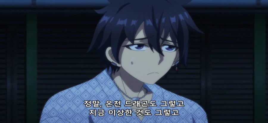 [비탄의 망령은 은퇴하고 싶다] 초스압 왜곡된 해석_4.webp