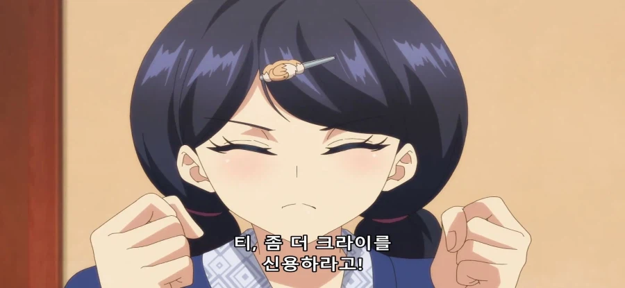 [비탄의 망령은 은퇴하고 싶다] 초스압 왜곡된 해석_12.webp