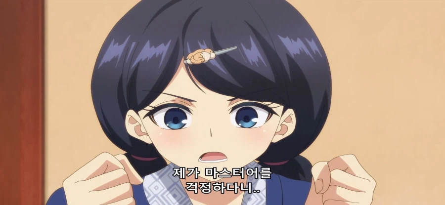 [비탄의 망령은 은퇴하고 싶다] 초스압 왜곡된 해석_14.webp