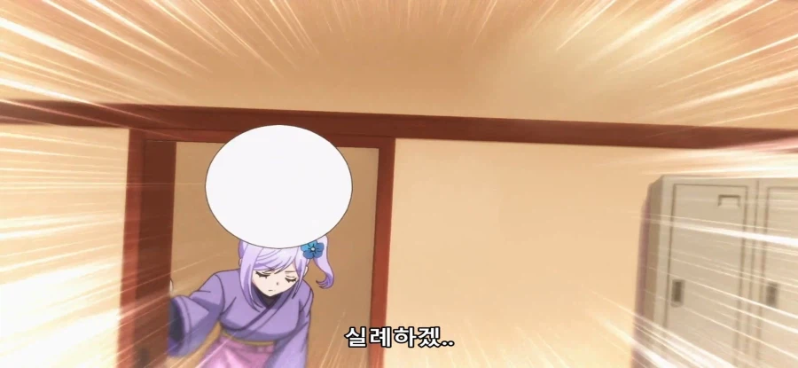 [비탄의 망령은 은퇴하고 싶다] 초스압 왜곡된 해석_16.webp