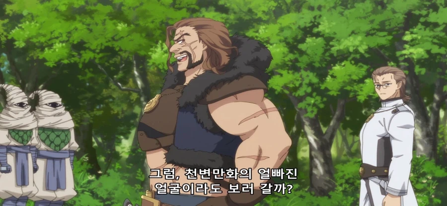 [비탄의 망령은 은퇴하고 싶다] 초스압 왜곡된 해석_43.webp