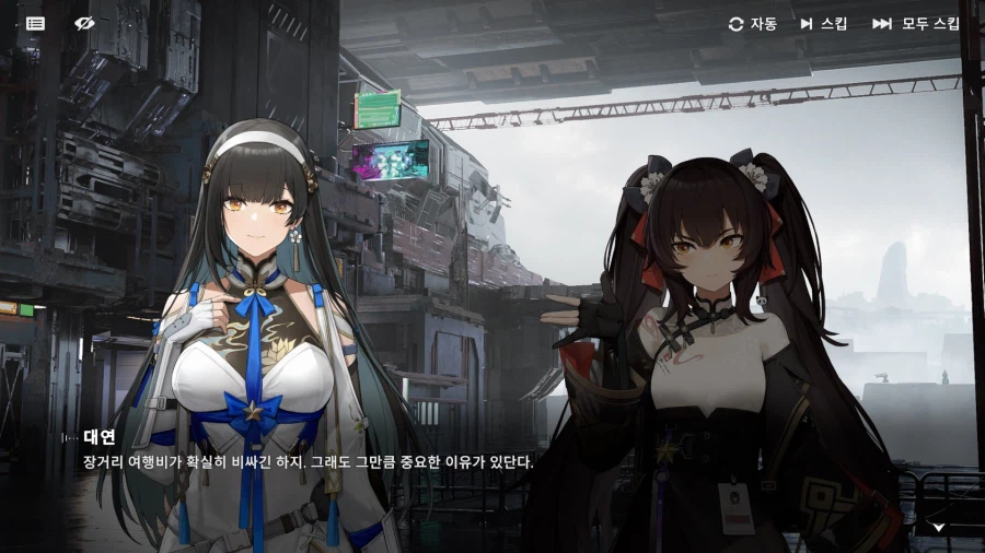 (소전2)그냥 정주행용 2편 스토리 요약 -잿빛의 날개 속에서-_5.webp