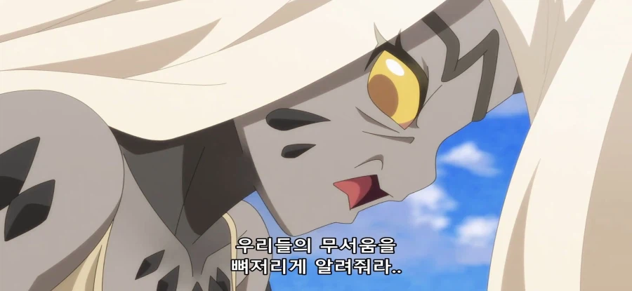 [비탄의 망령은 은퇴하고 싶다] 초스압 왜곡된 해석_100.webp