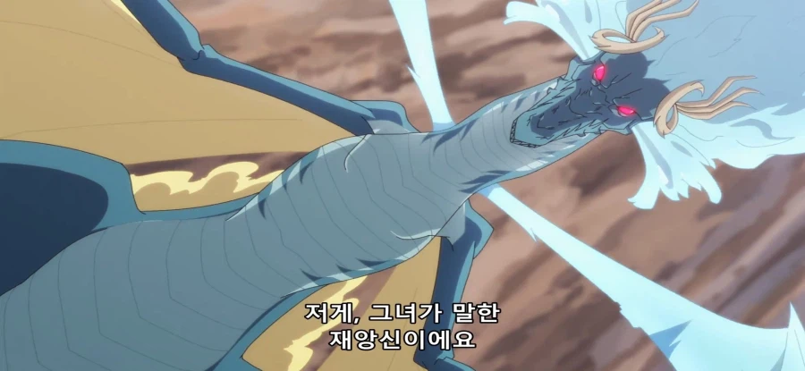 [비탄의 망령은 은퇴하고 싶다] 초스압 왜곡된 해석_103.webp