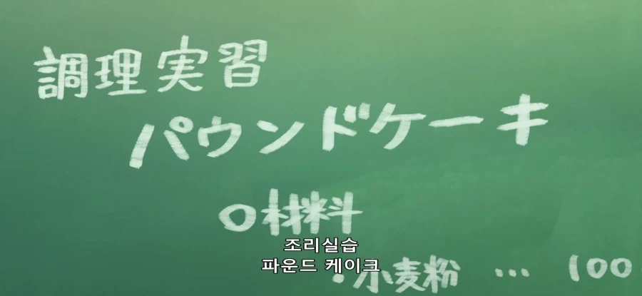 [제대로 빨지 못하는 흡혈귀짱] 소멸 시키는 jk_2.webp