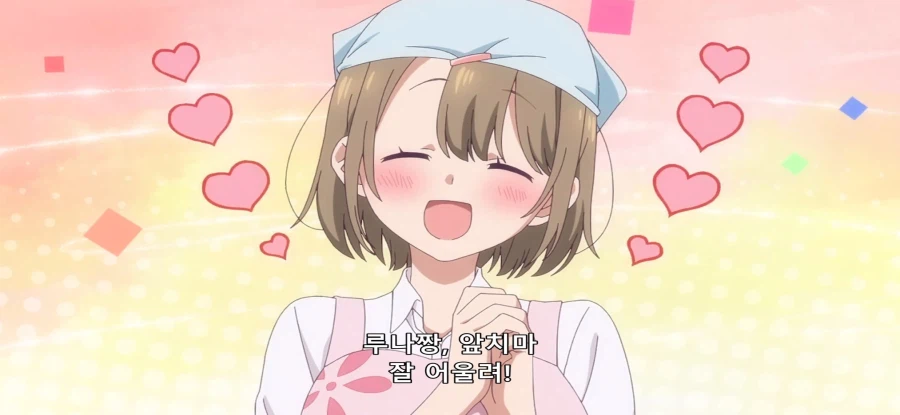 [제대로 빨지 못하는 흡혈귀짱] 소멸 시키는 jk_3.webp