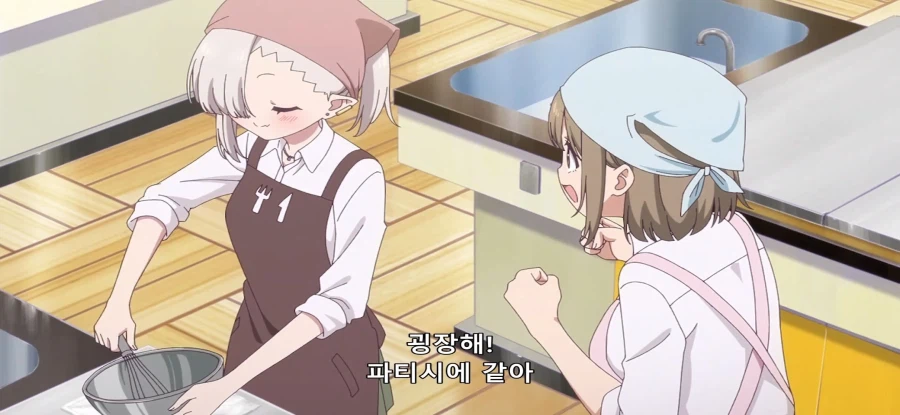 [제대로 빨지 못하는 흡혈귀짱] 소멸 시키는 jk_10.webp