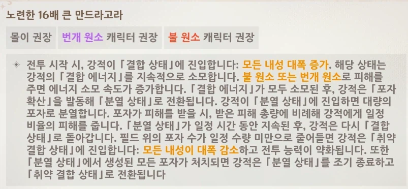 바뀐 환상극 무지성 돌아보기_4.webp