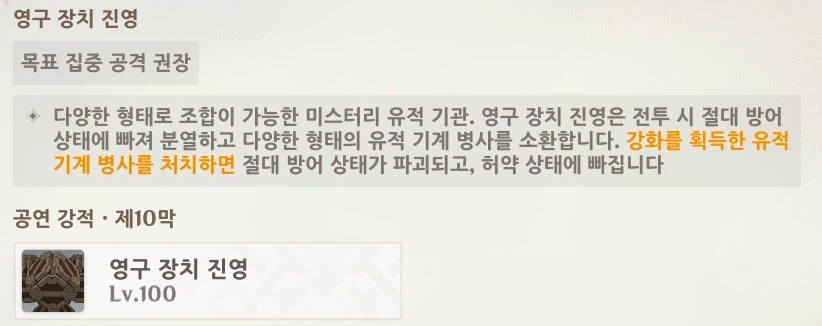 바뀐 환상극 무지성 돌아보기_6.webp