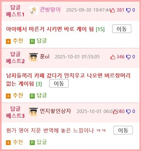 S급 단체 손님 jpg._2.webp