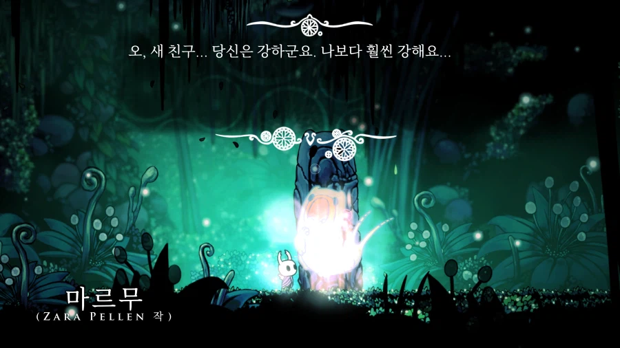 할로우 나이트 - Part.6 [왕국의 끝자락, 심연, 벌집]_6.webp