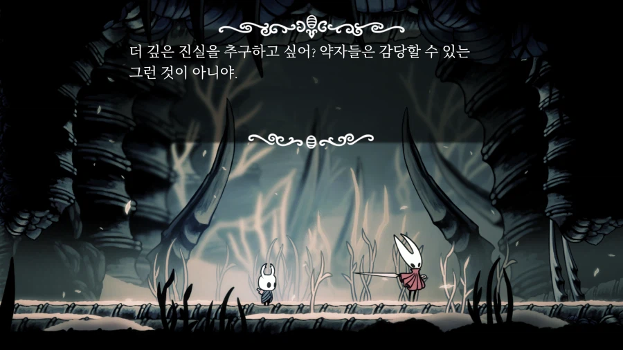 할로우 나이트 - Part.6 [왕국의 끝자락, 심연, 벌집]_24.webp