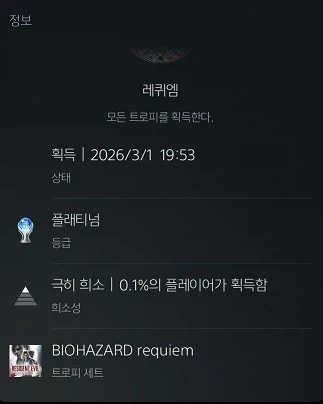 저도 이만 3월 신작겜 맞이하러.._1.webp